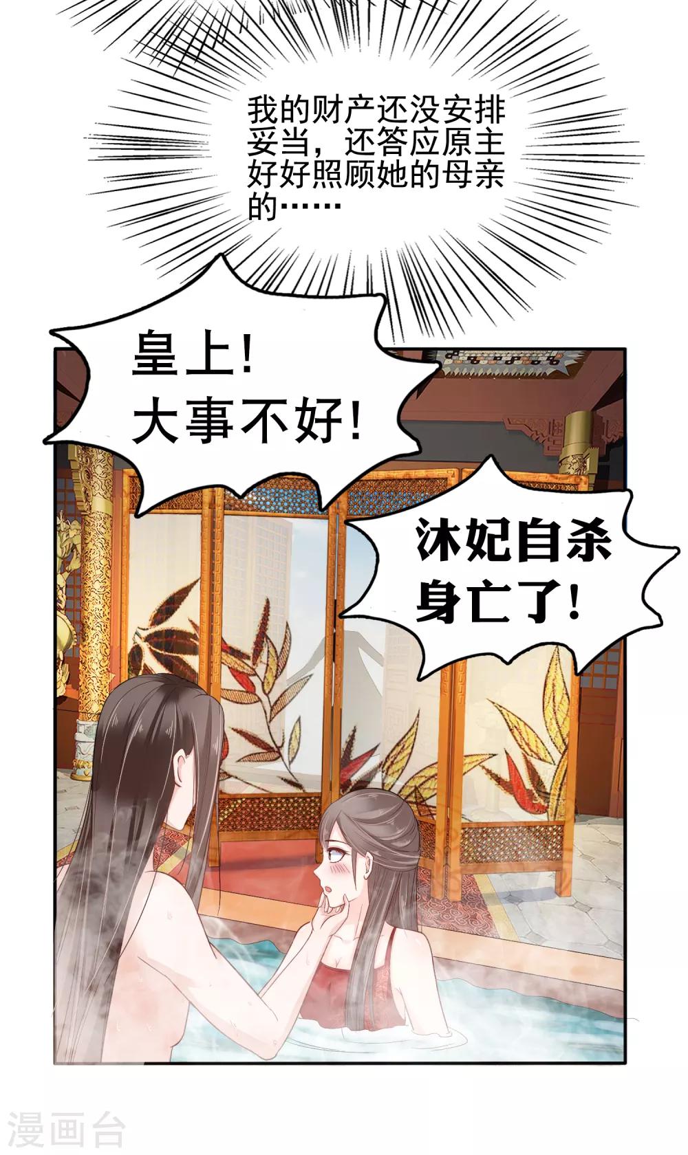 第23话-第26话