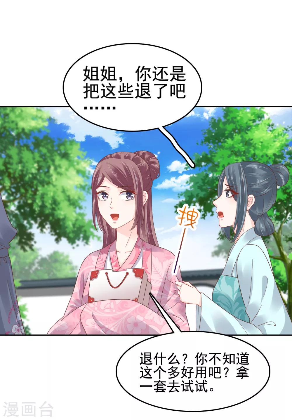 第23话-第26话