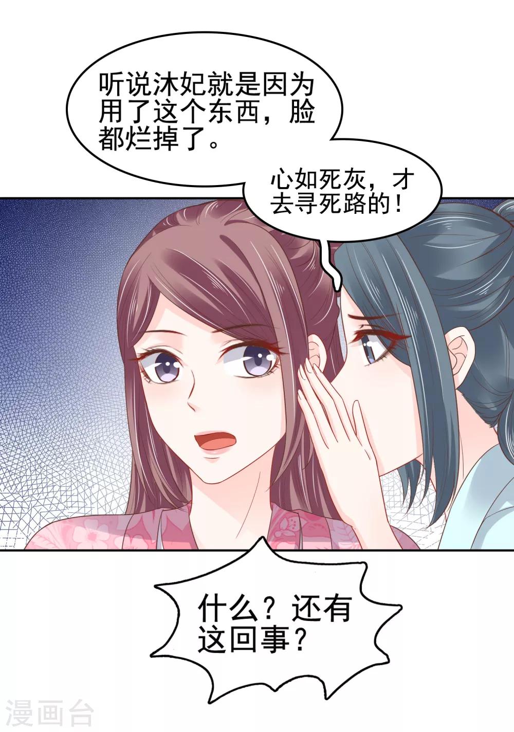 第23话-第26话
