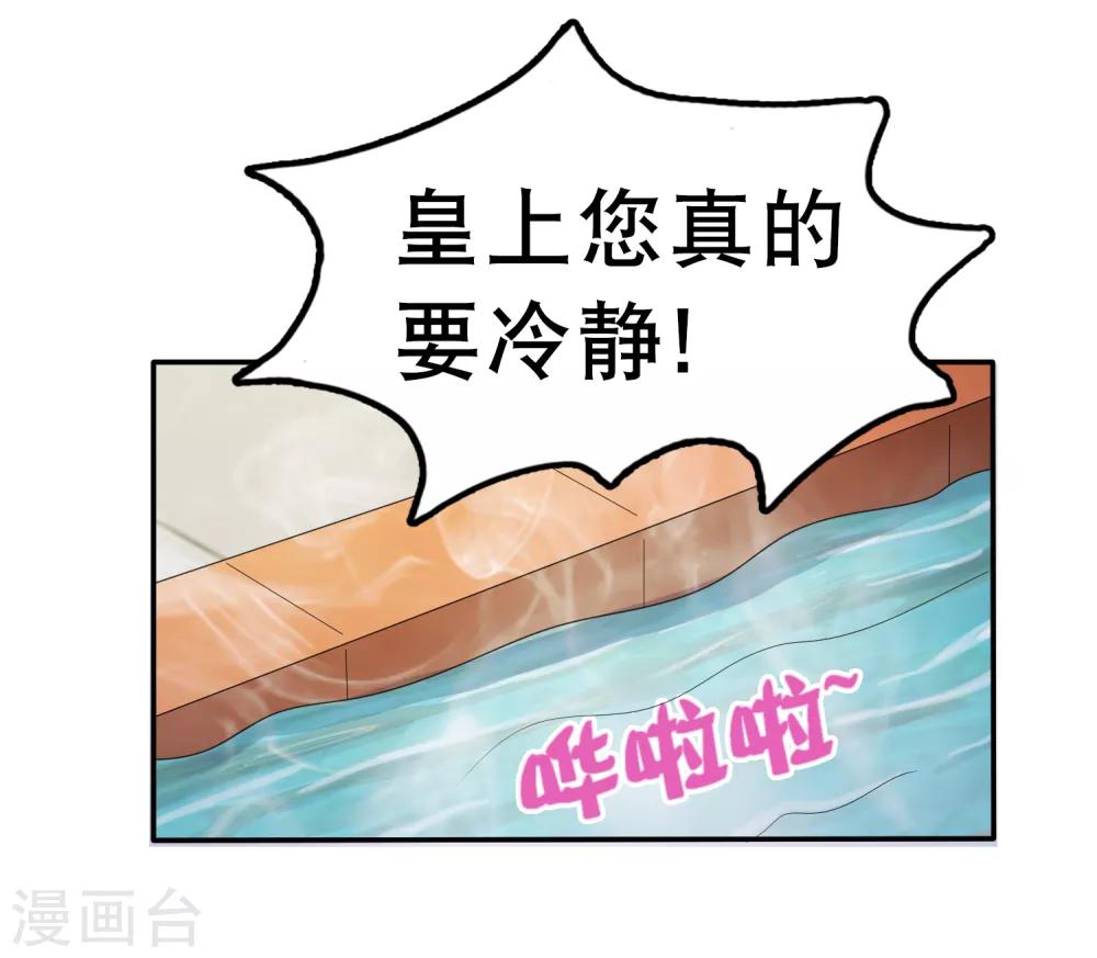 第23话-第26话