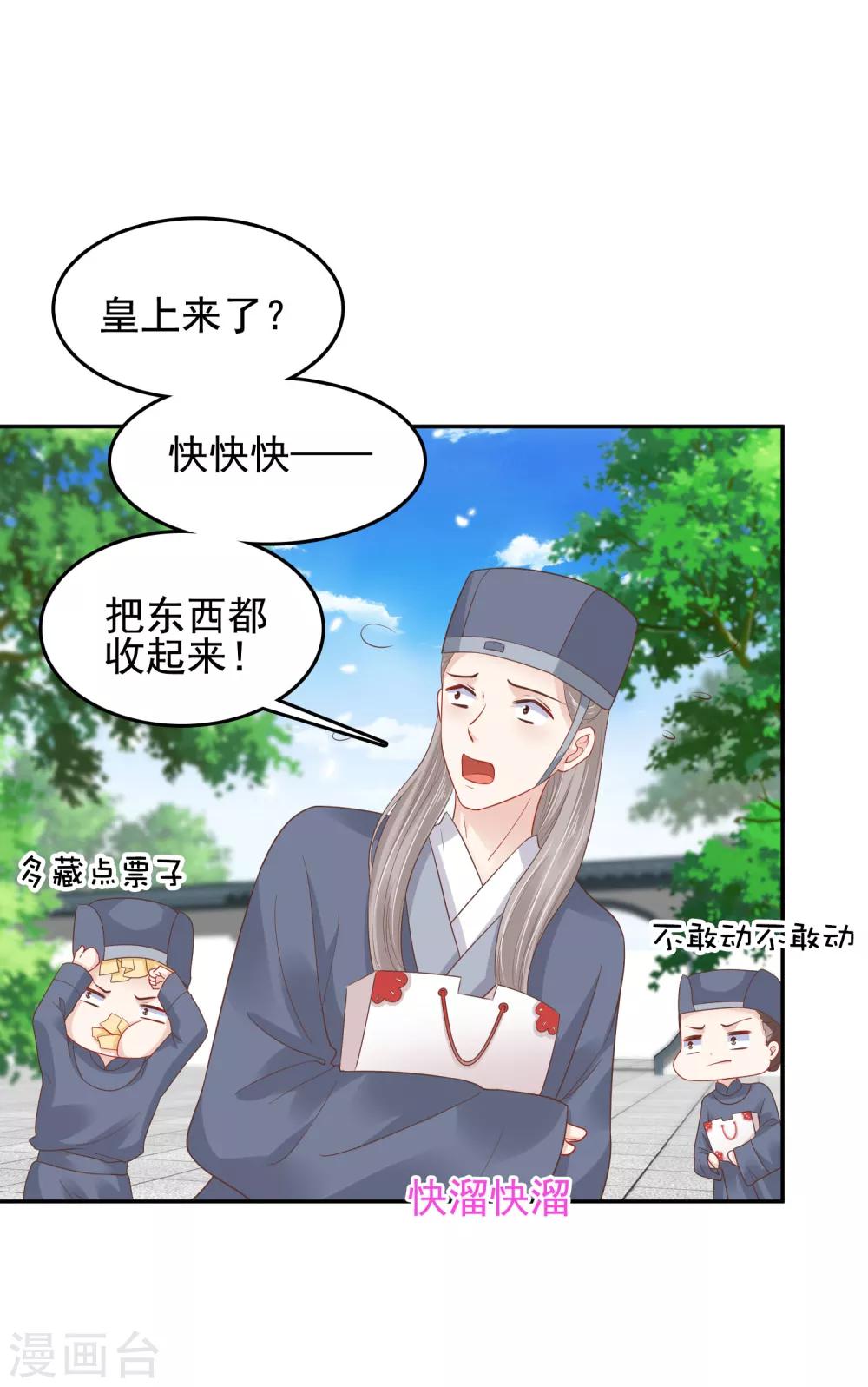 第23话-第26话