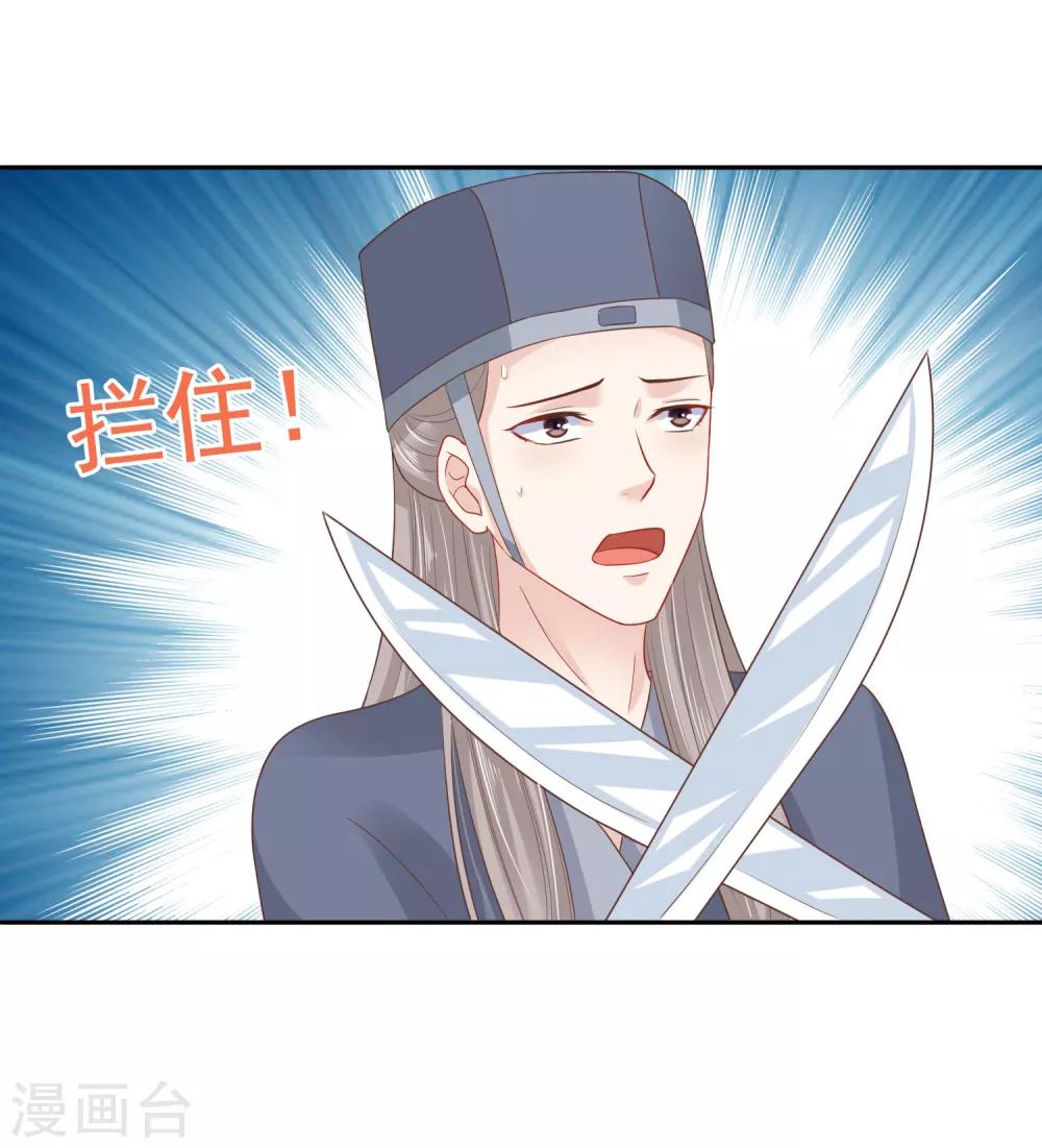 第23话-第26话
