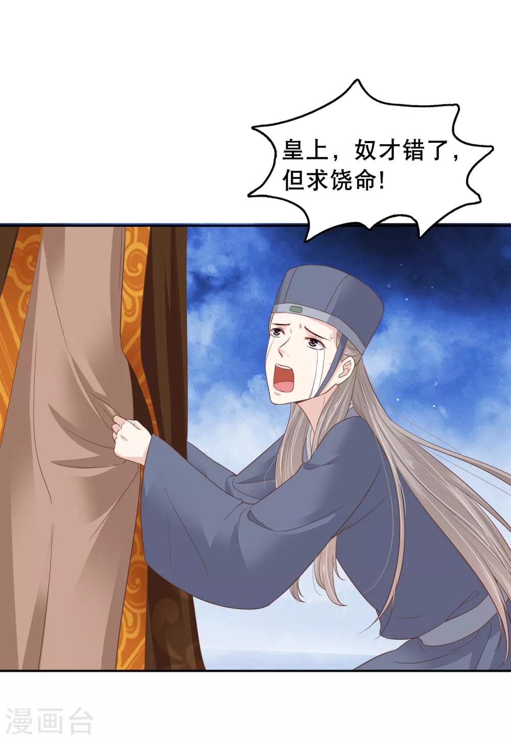 第23话-第26话