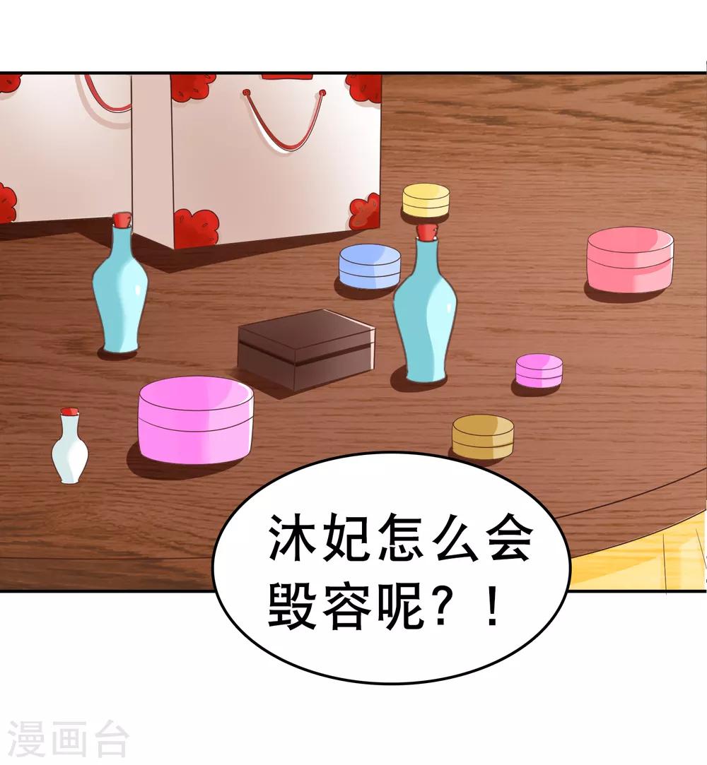 第23话-第26话