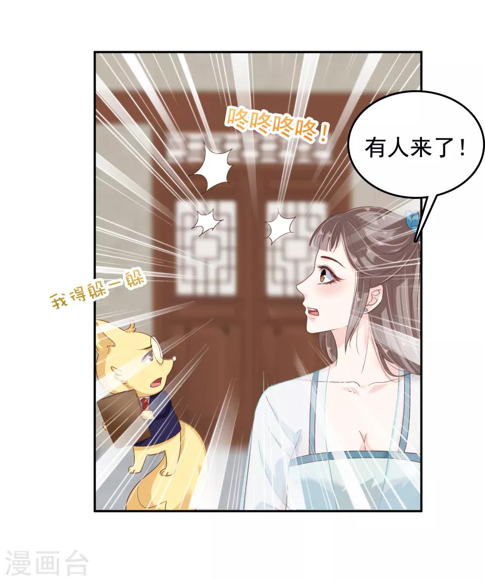 第23话-第26话