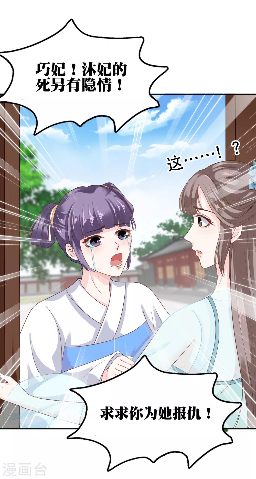 第23话-第26话