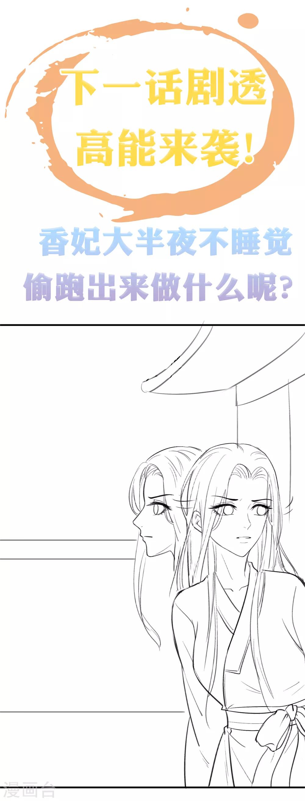 第23话-第26话