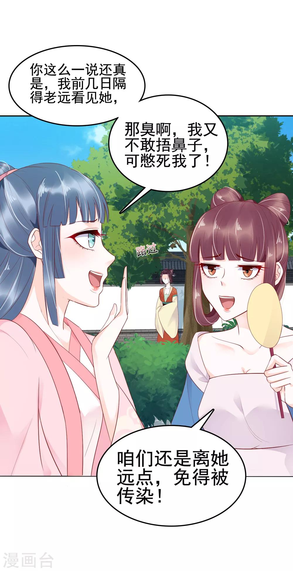 第24话-第28话