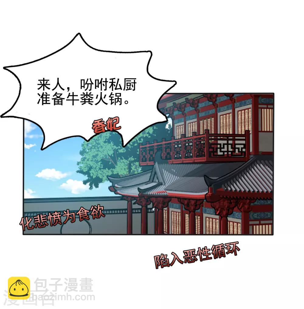 第24话-第28话