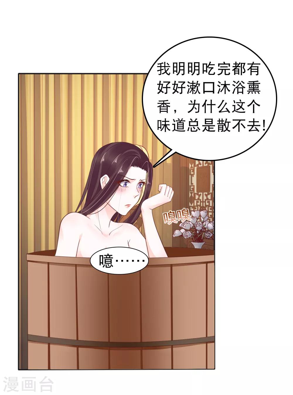 第24话-第28话