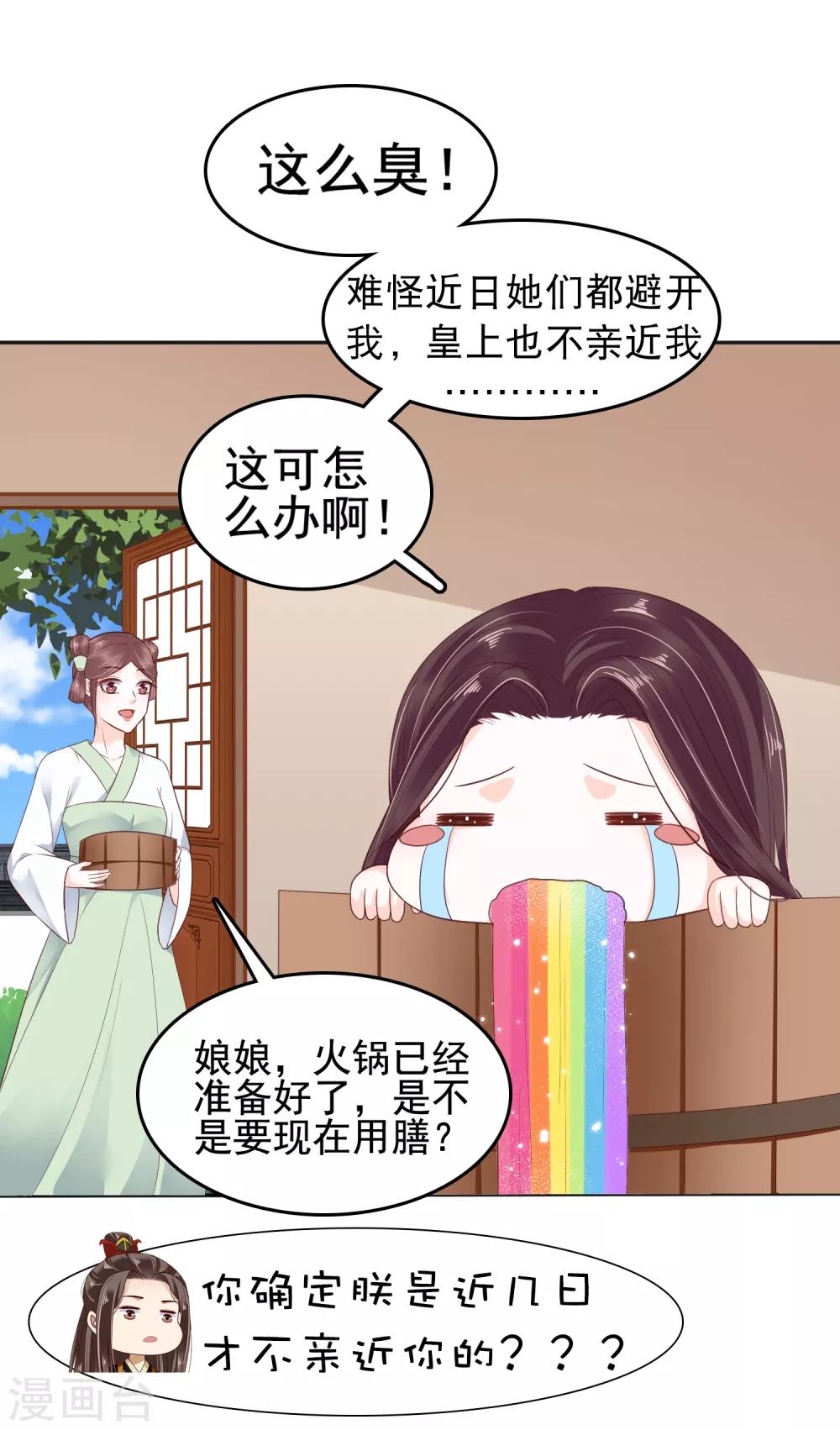 第24话-第28话