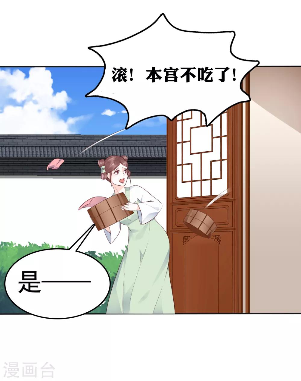 第24话-第28话
