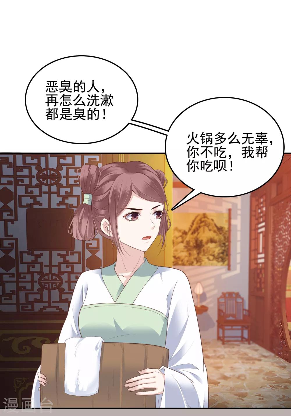 第24话-第28话