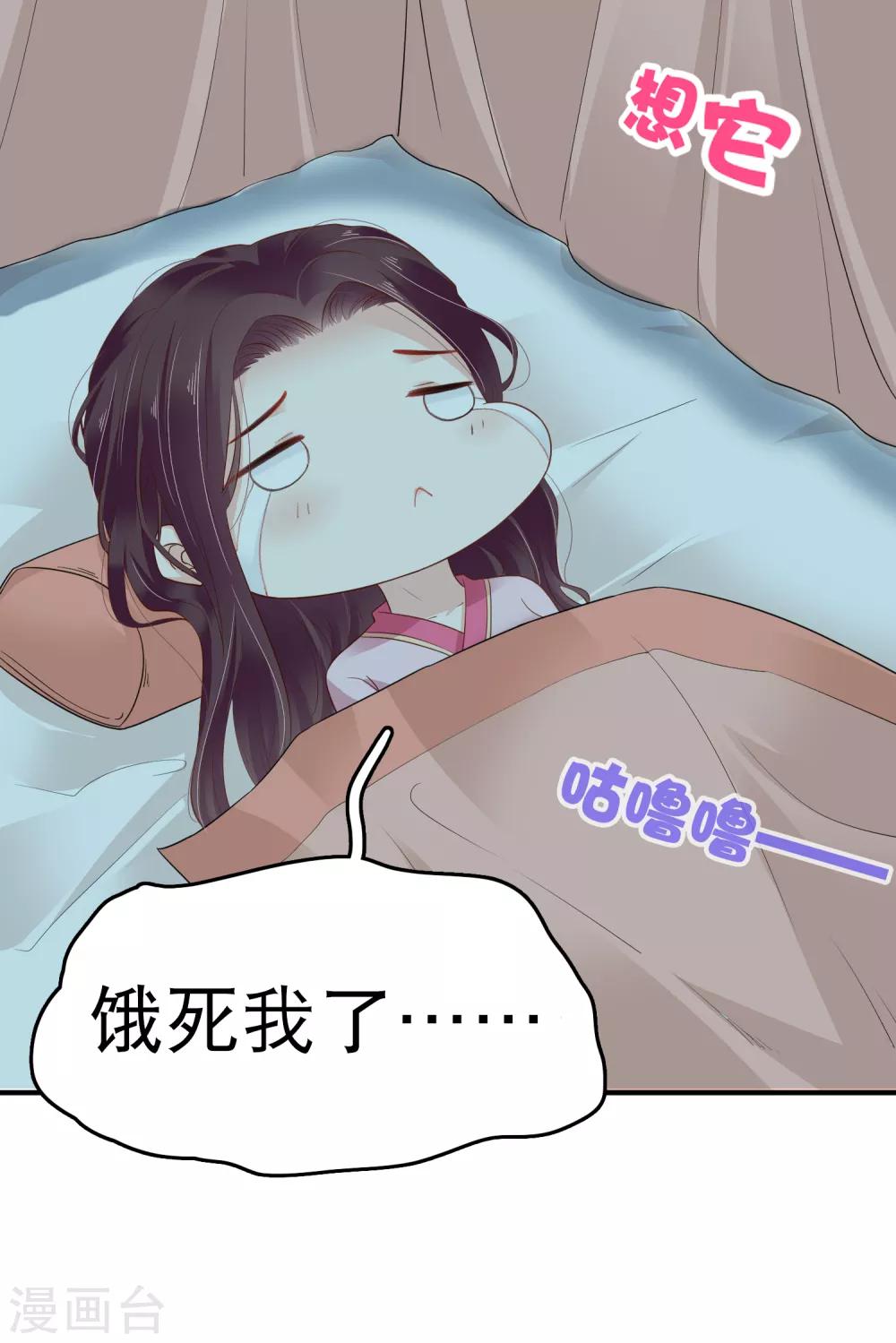 第24话-第28话
