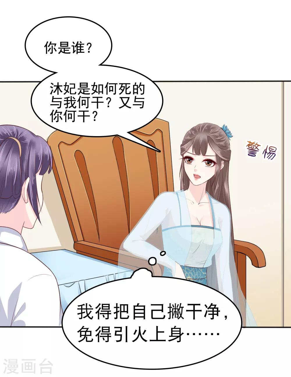 第24话-第28话