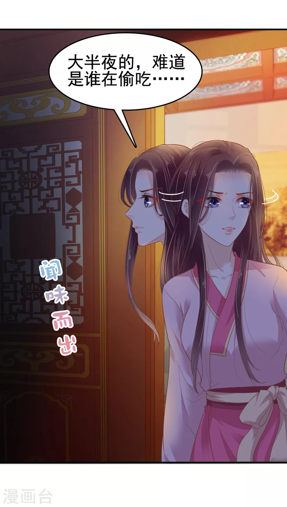 第24话-第28话