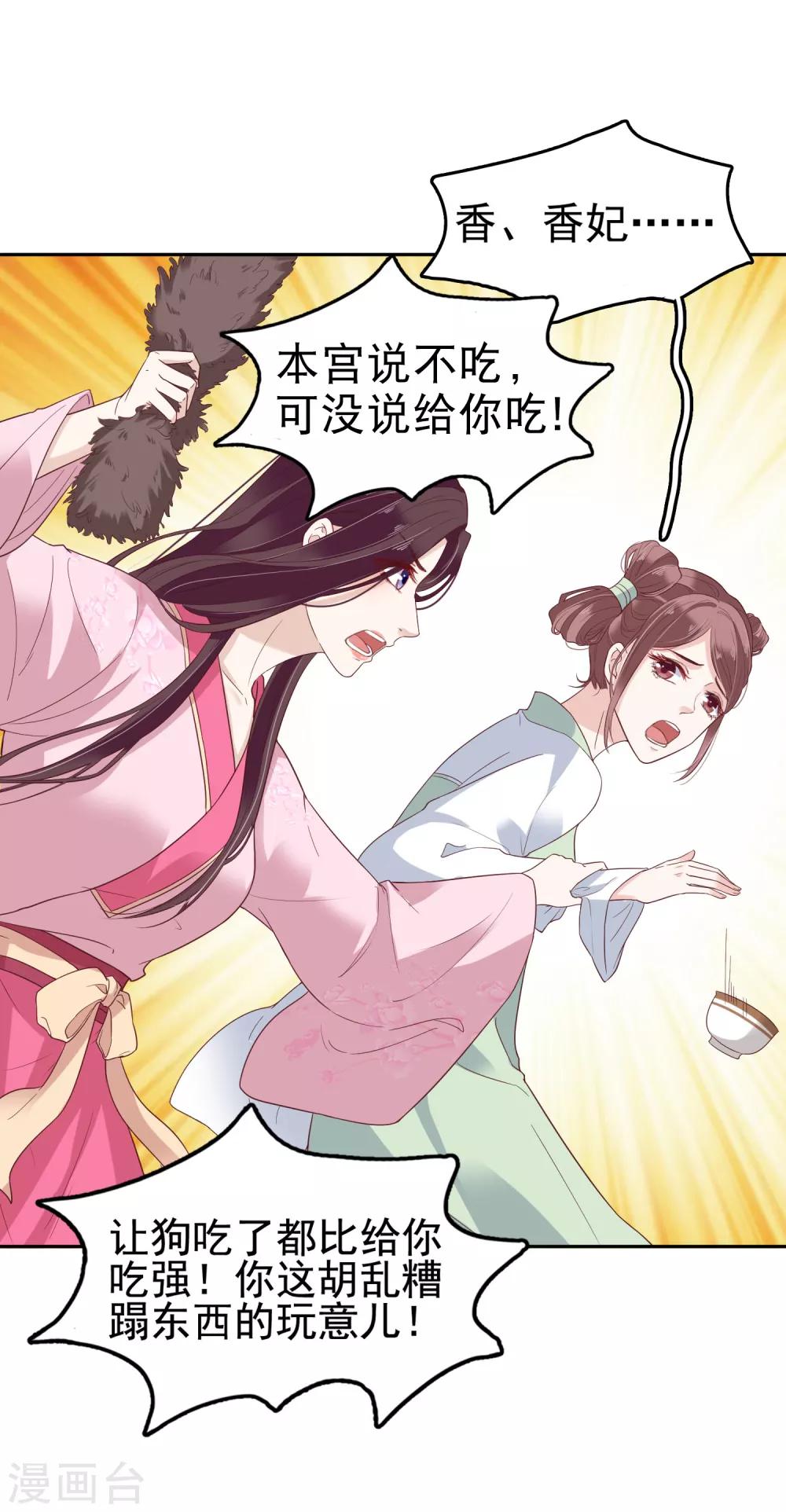 第24话-第28话