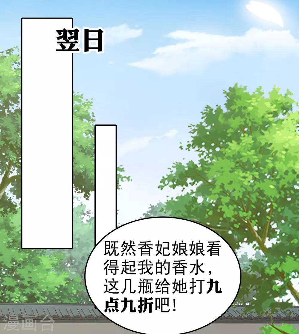 第24话-第28话