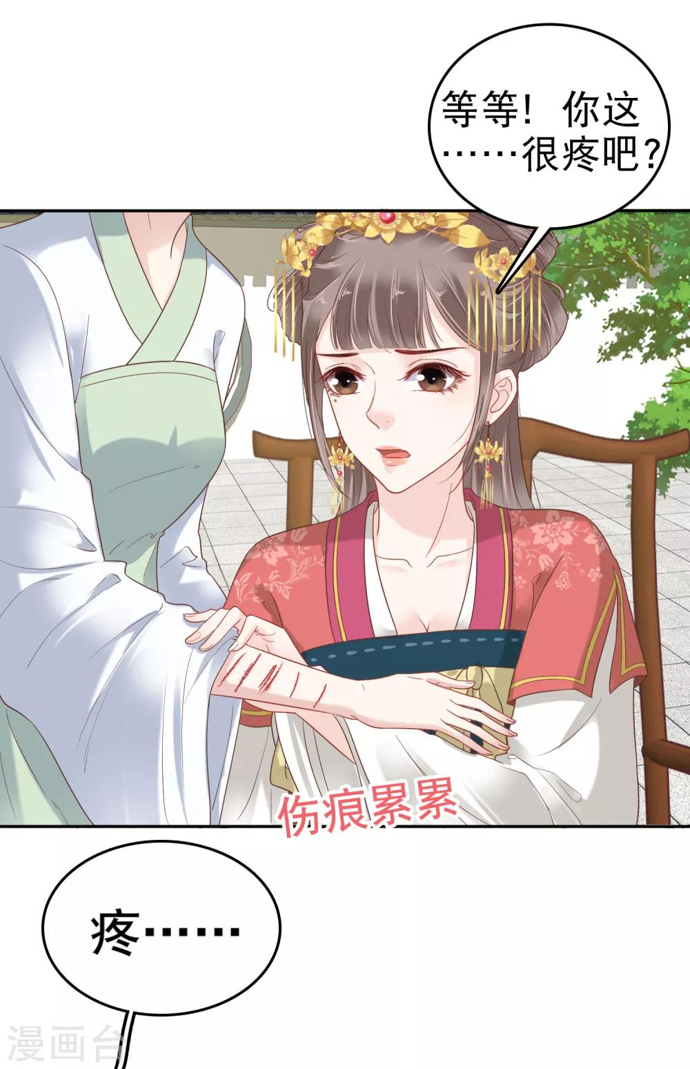 第24话-第28话