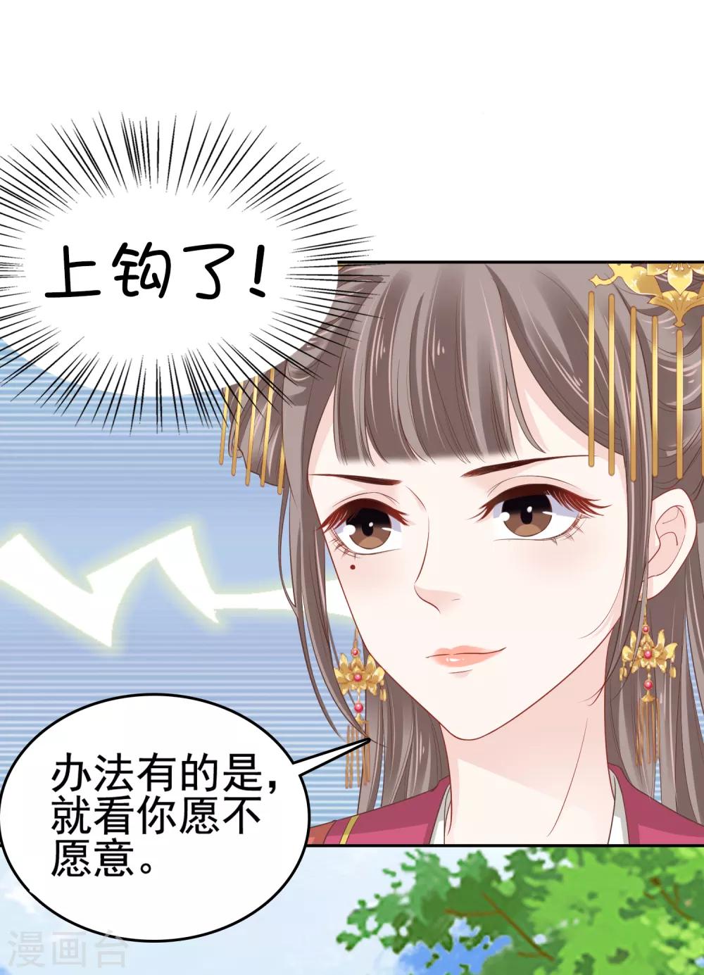 第24话-第28话