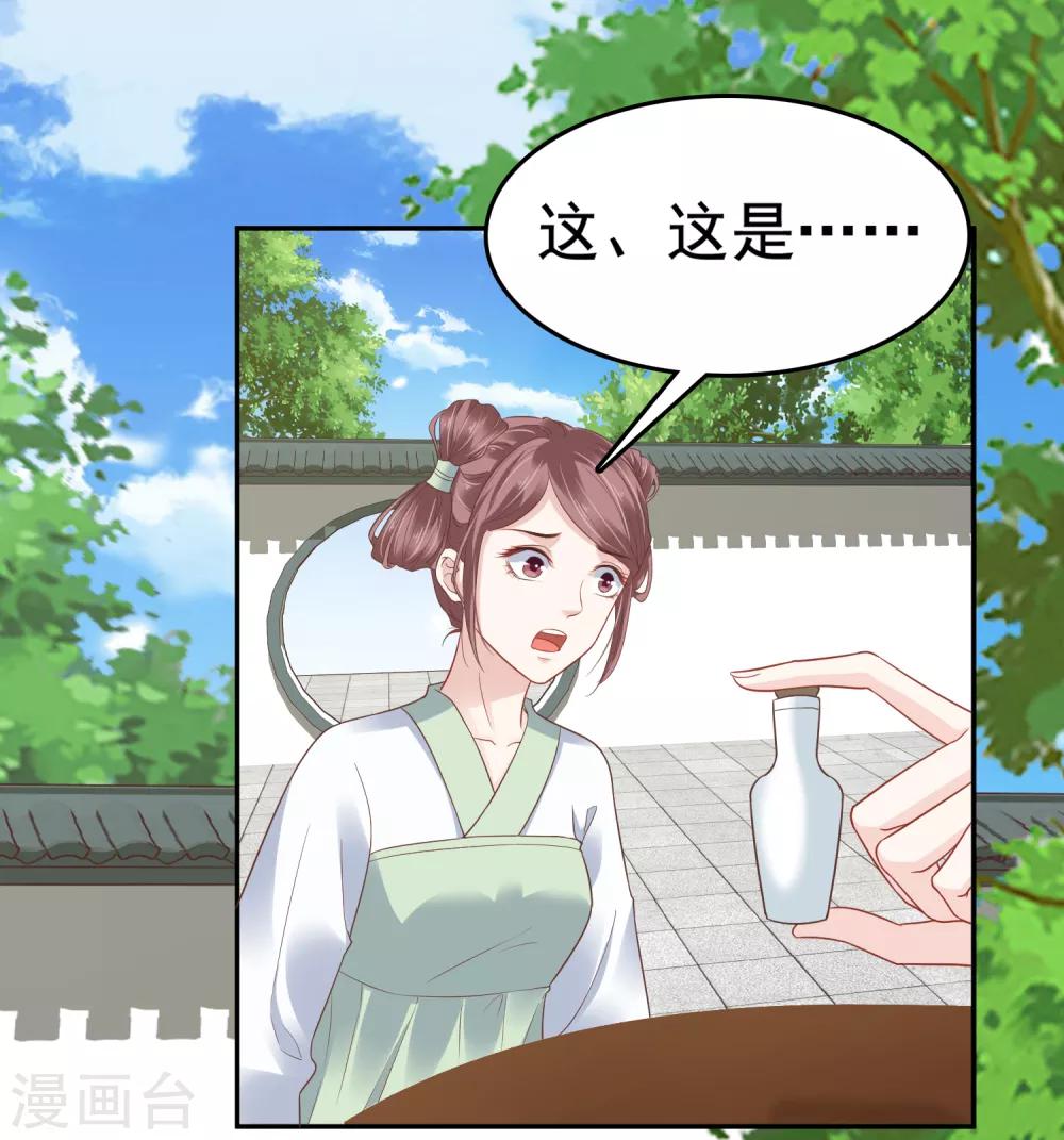 第24话-第28话