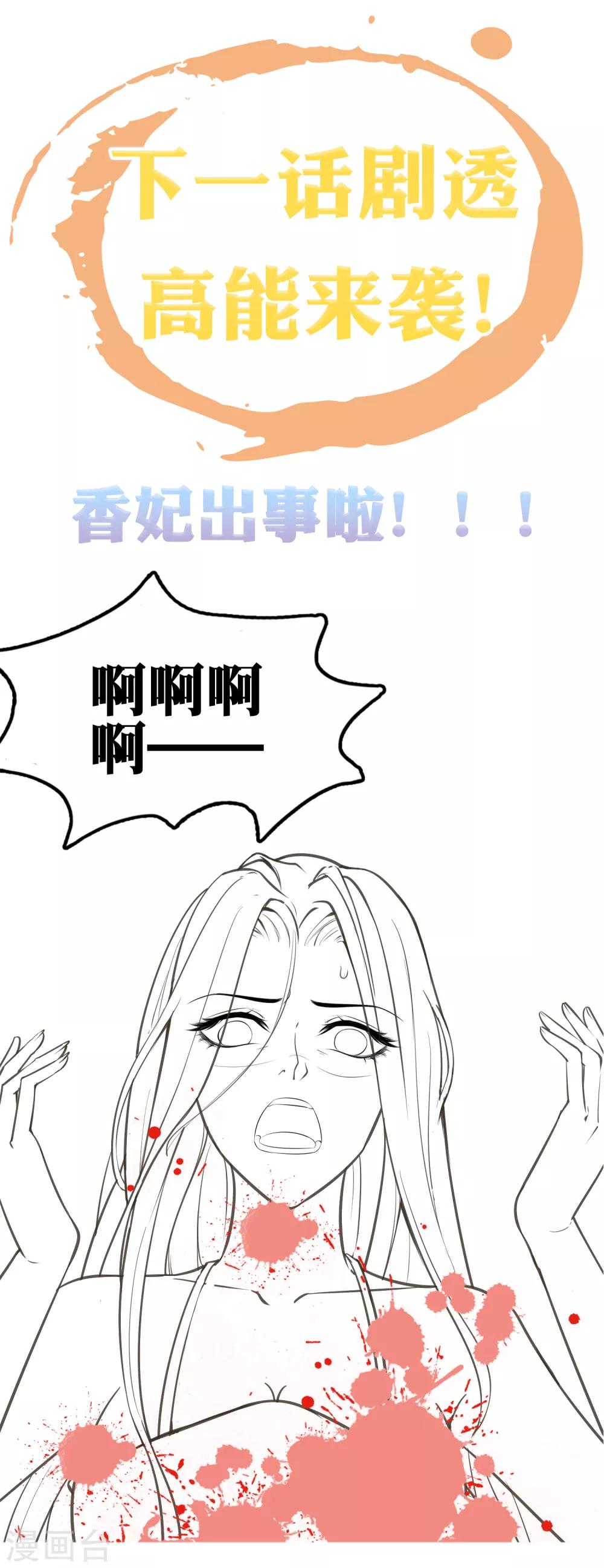 第24话-第28话