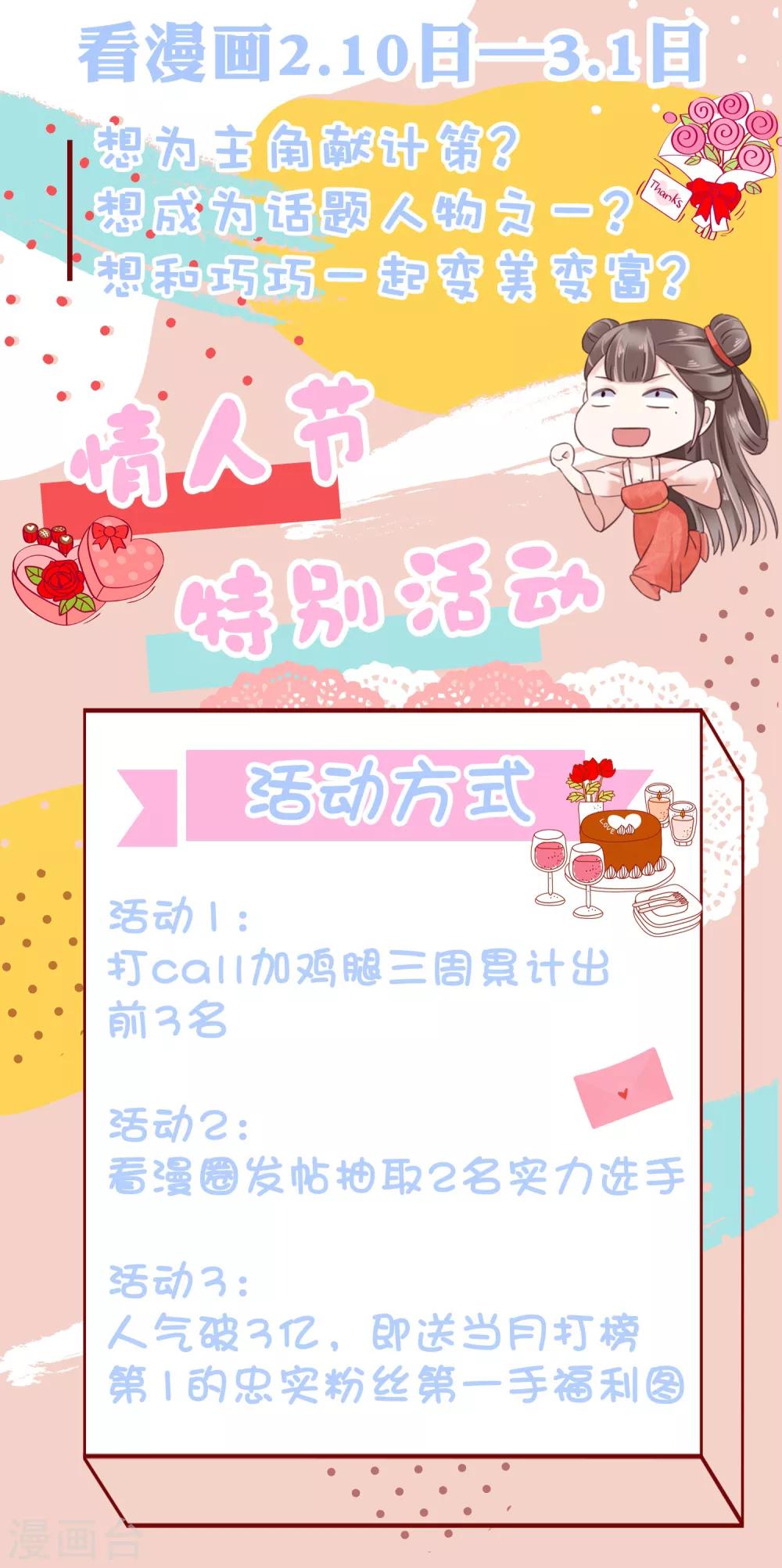 第24话-第28话