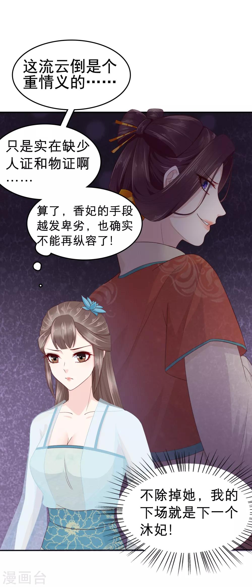 第24话-第28话