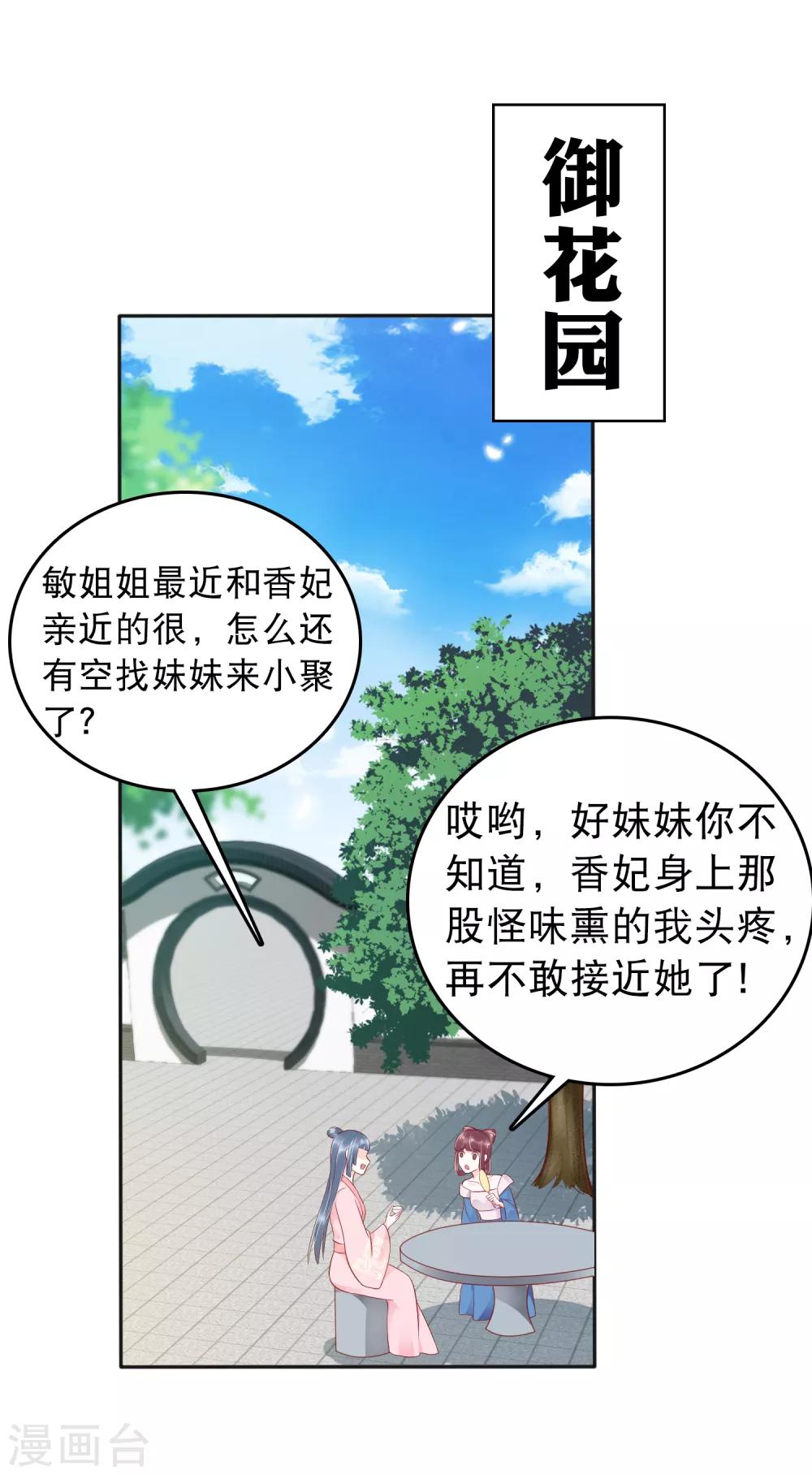 第24话-第28话