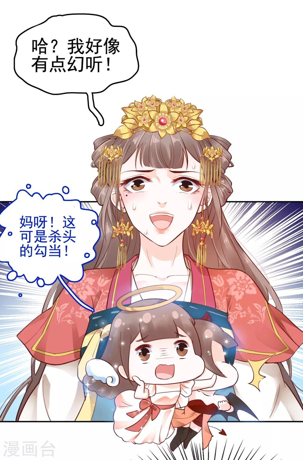 第26话-第30话