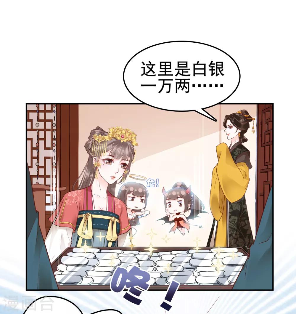 第26话-第30话