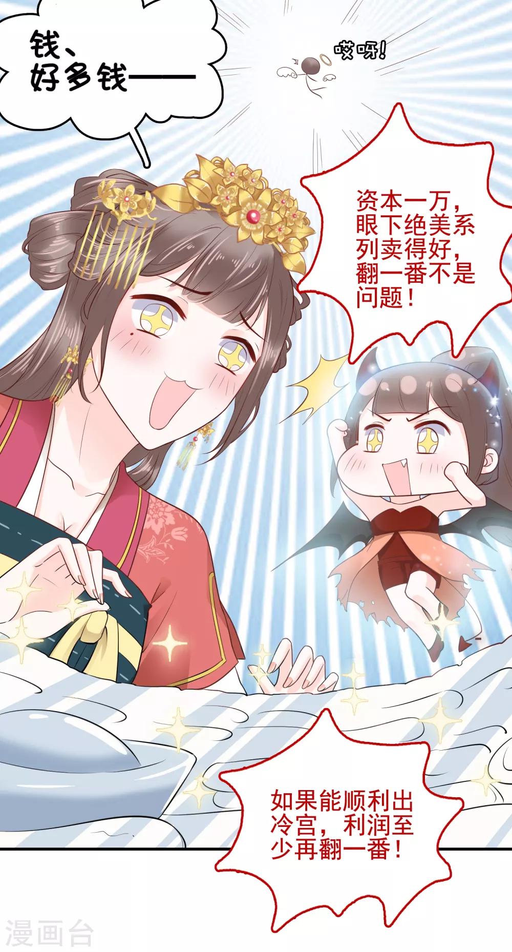 第26话-第30话