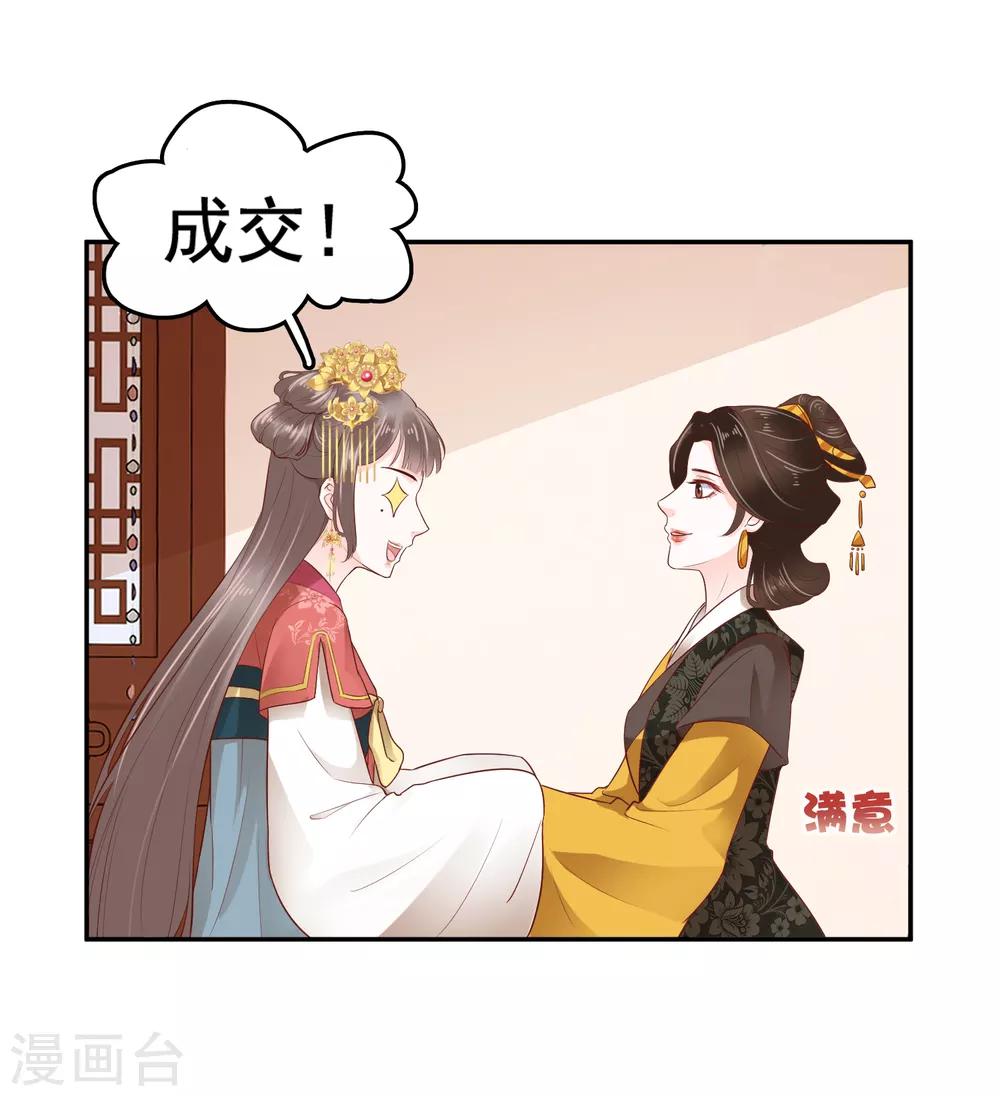 第26话-第30话