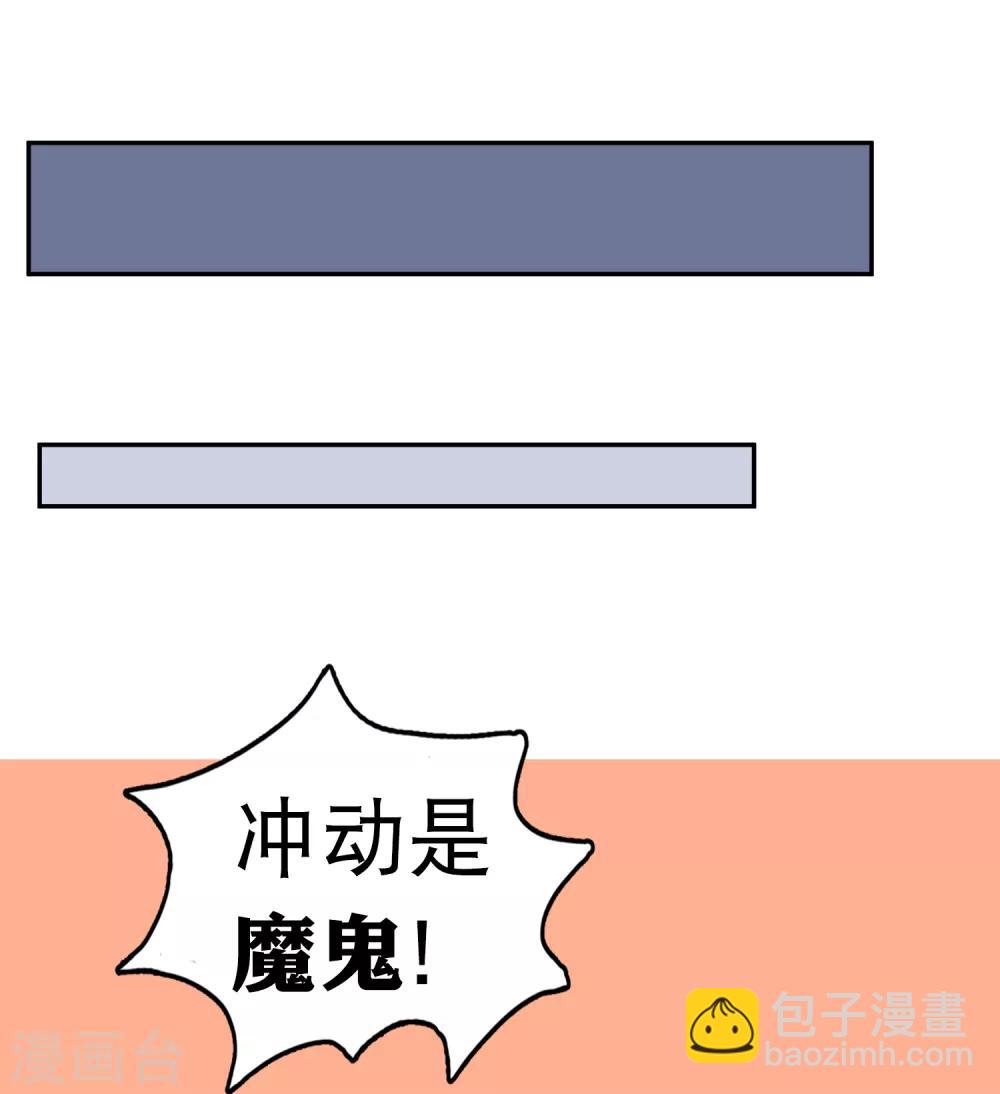 第26话-第30话