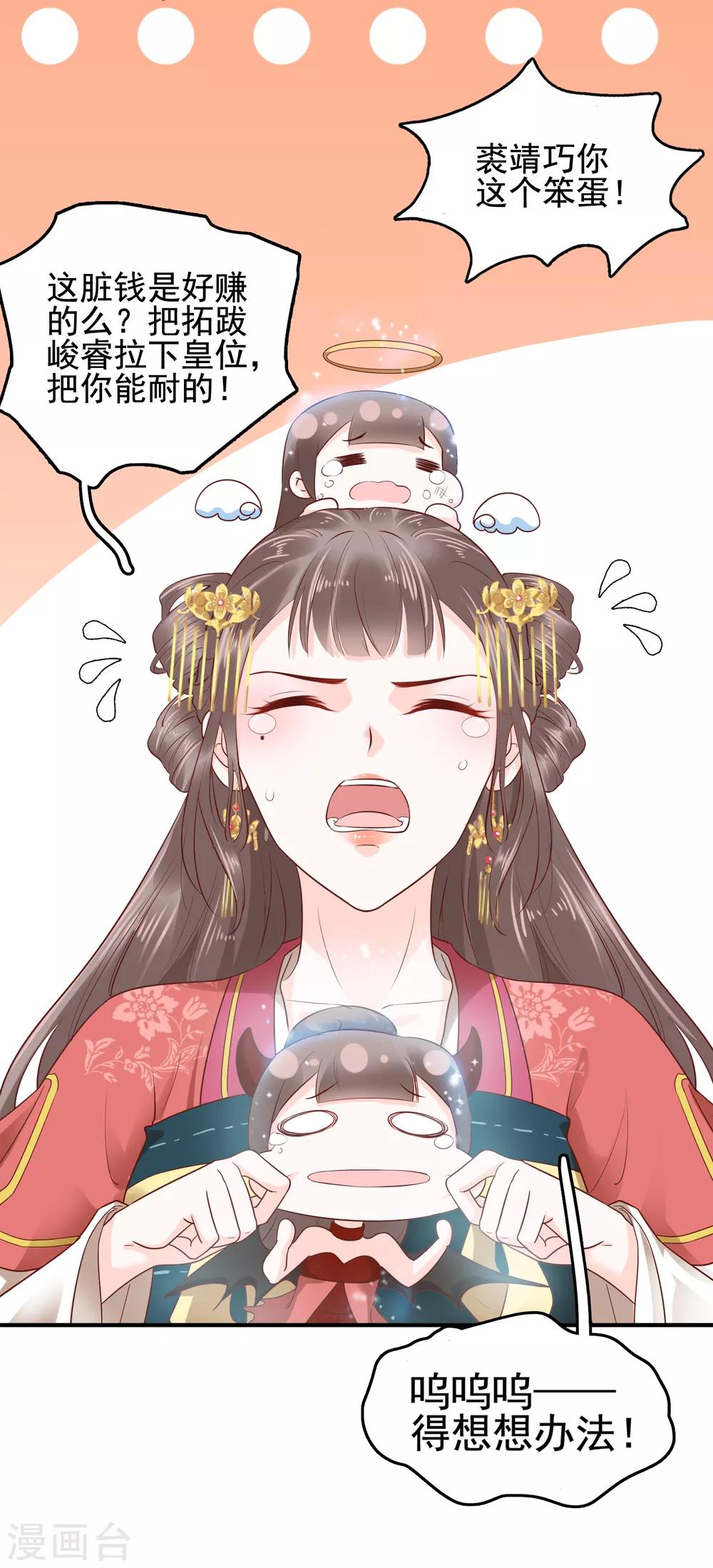第26话-第30话