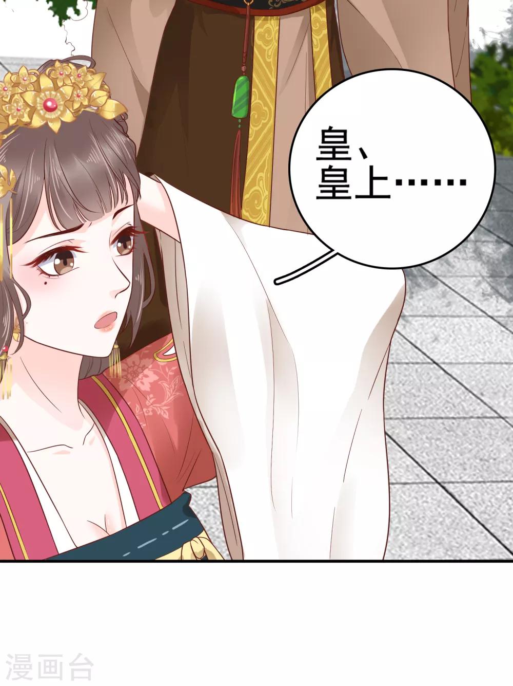 第26话-第30话