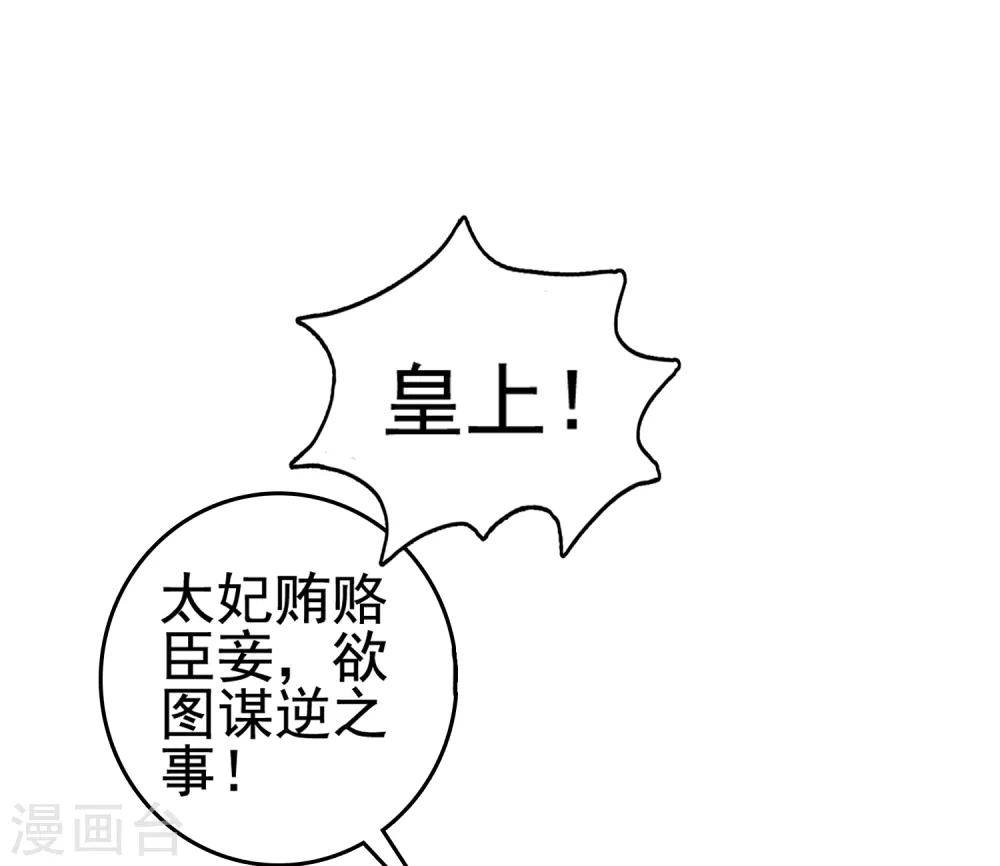 第26话-第30话
