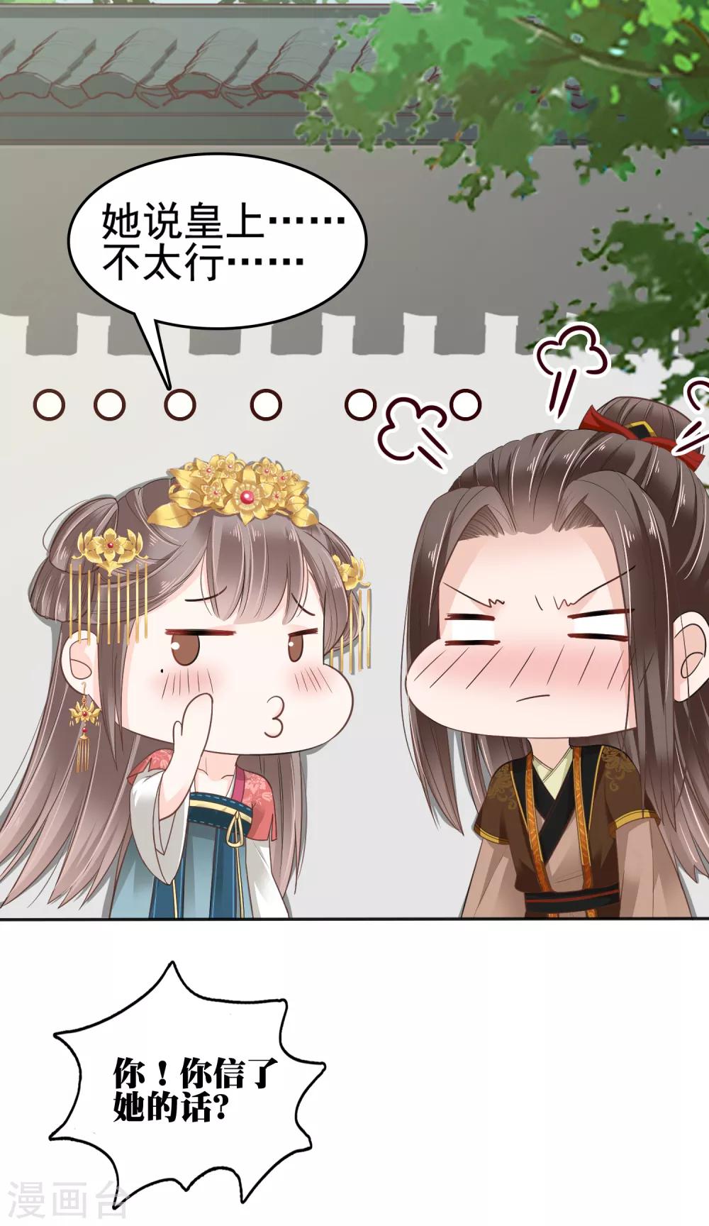 第26话-第30话