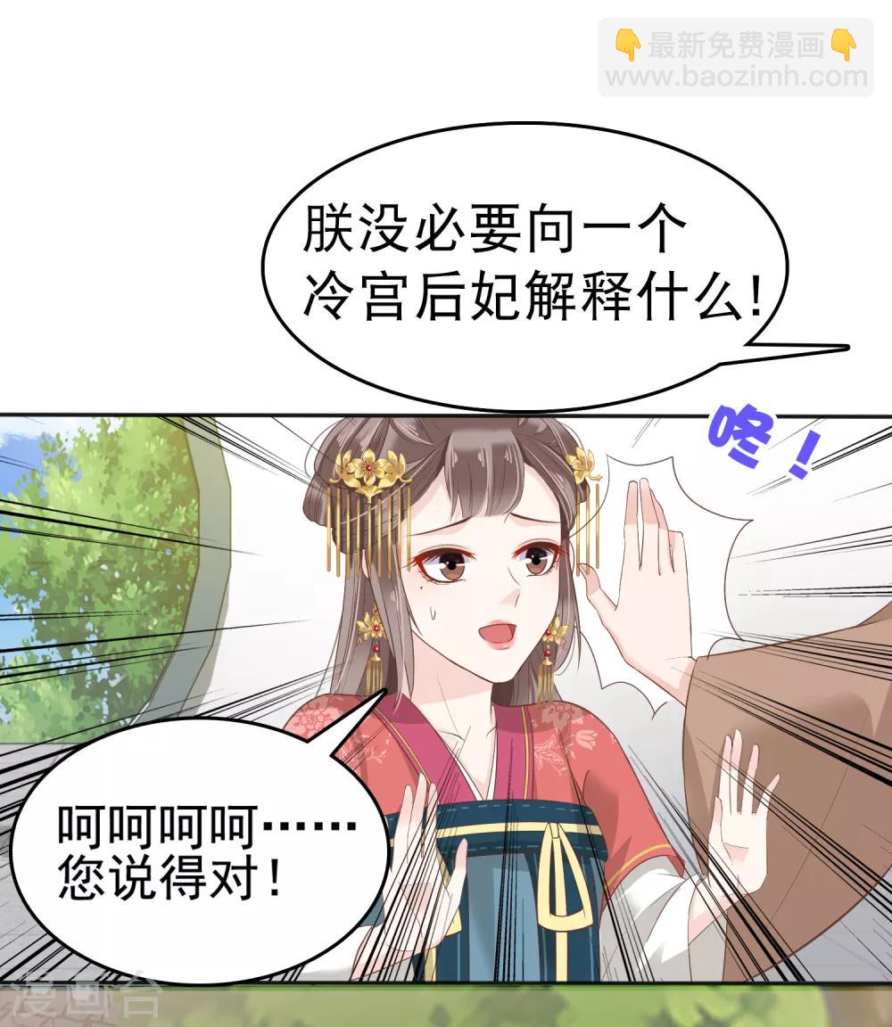 第26话-第30话