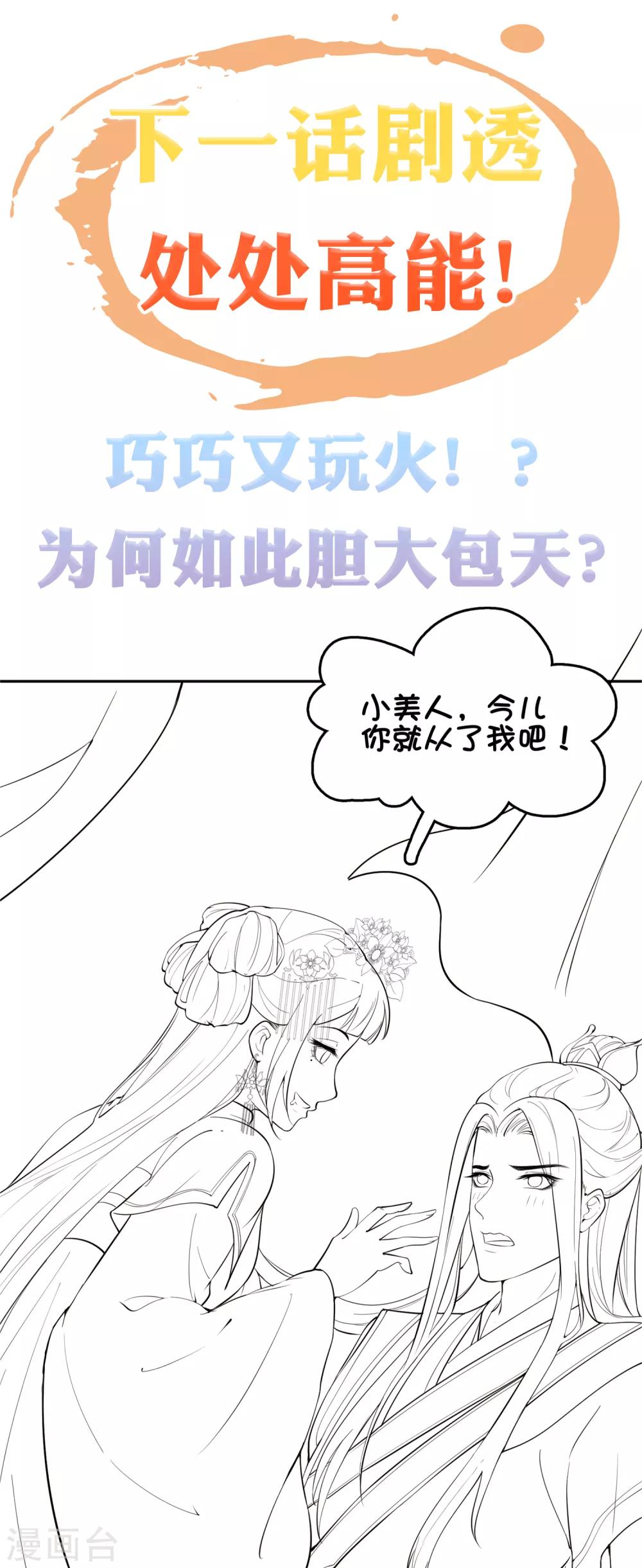 第26话-第30话