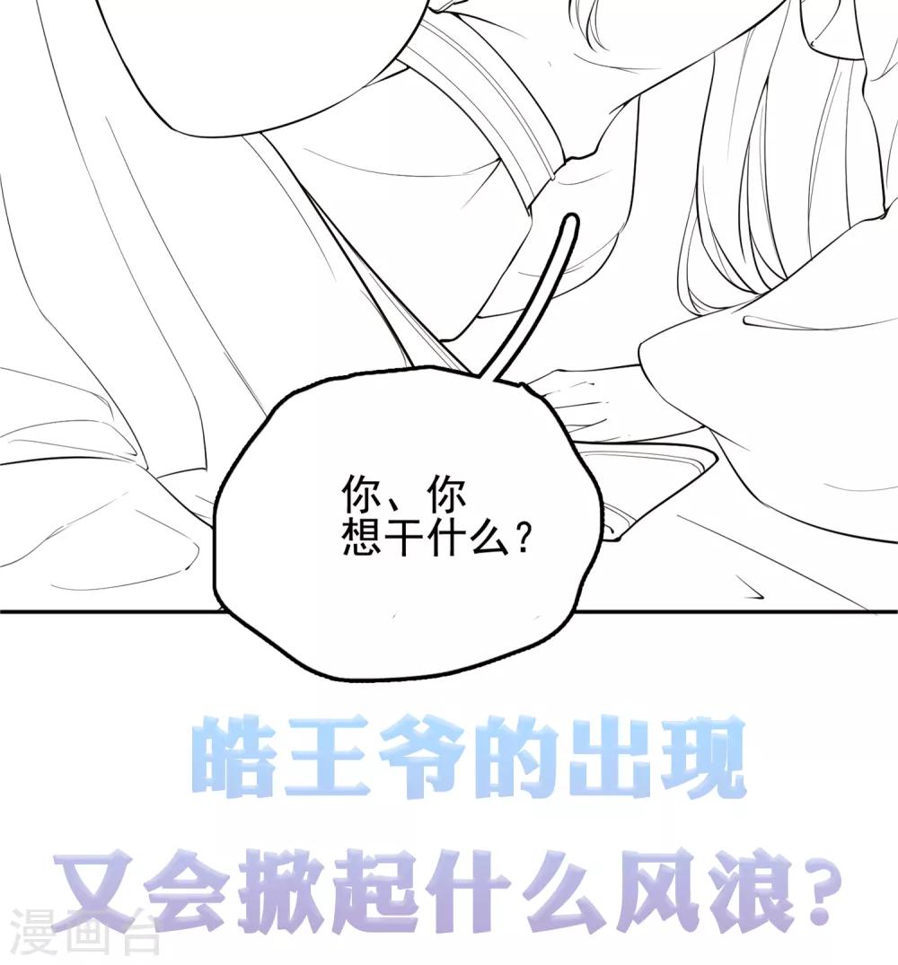 第26话-第30话
