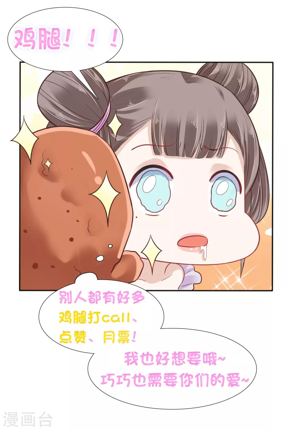 第26话-第30话