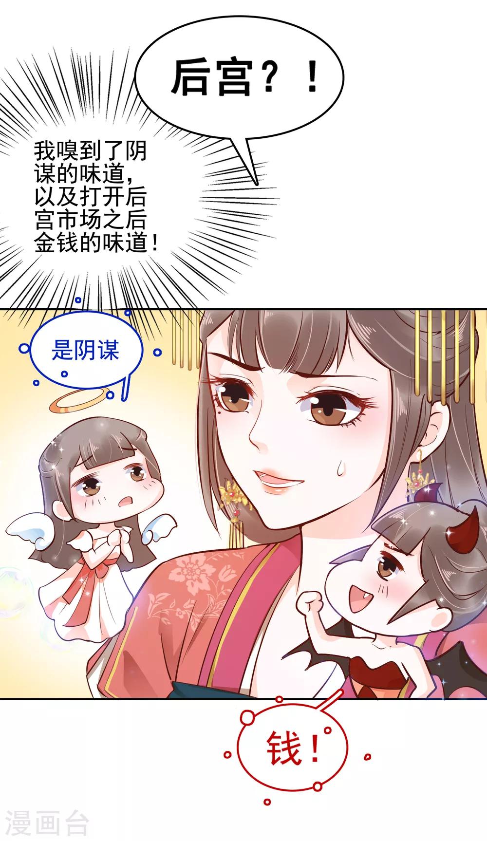 第26话-第30话