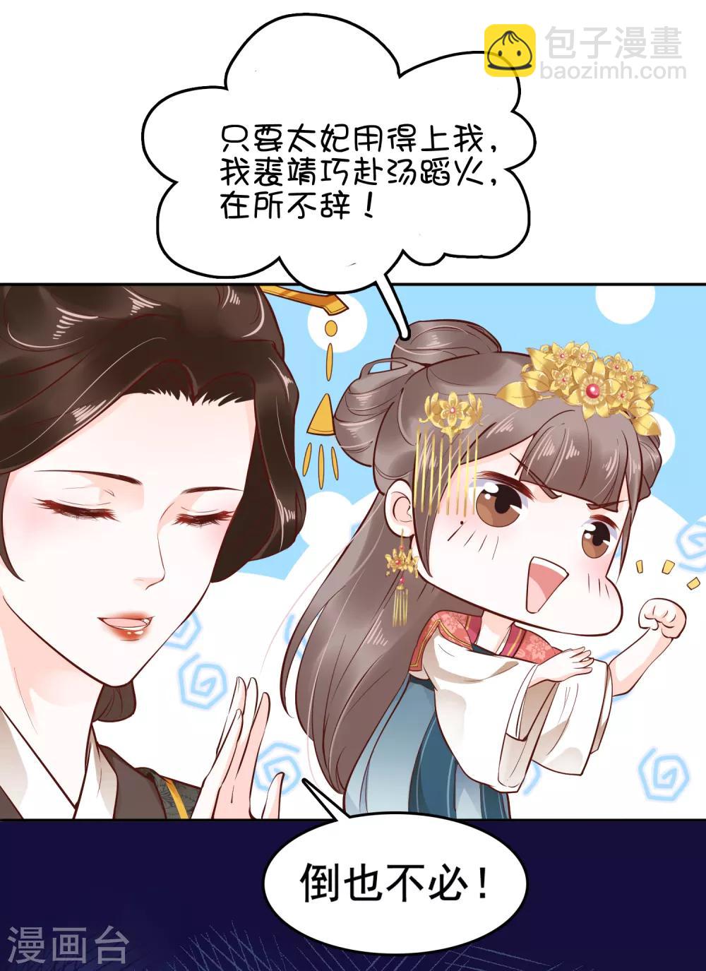 第26话-第30话