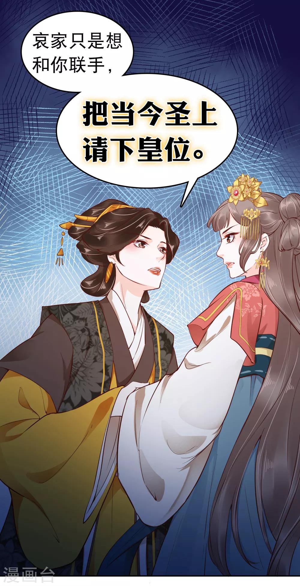 第26话-第30话