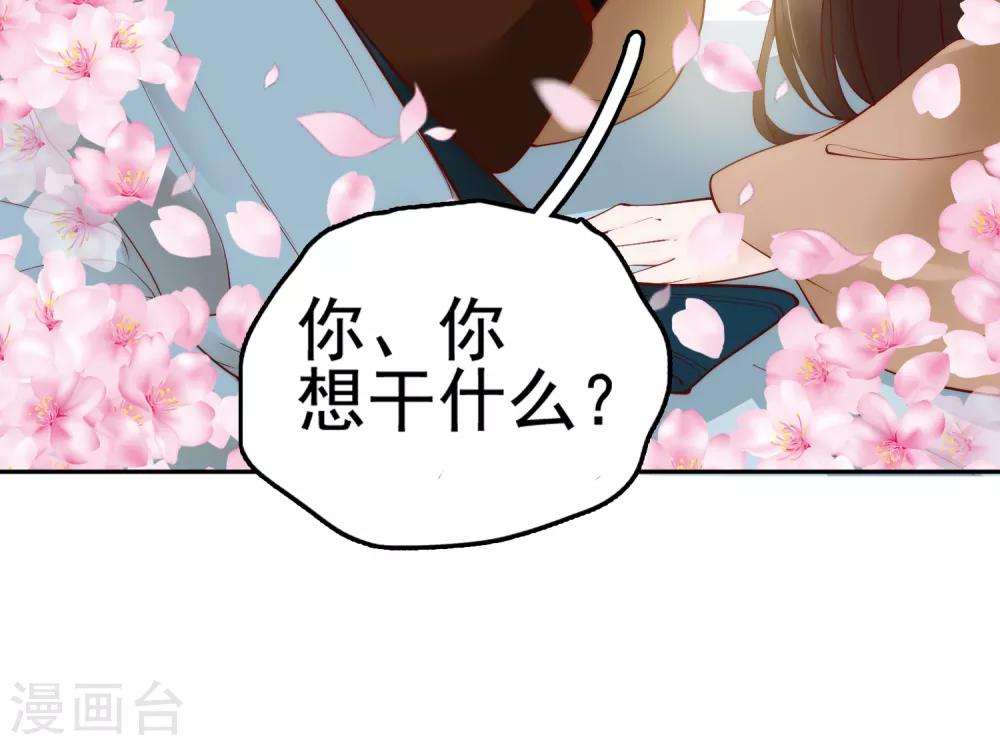 第27话-第32话