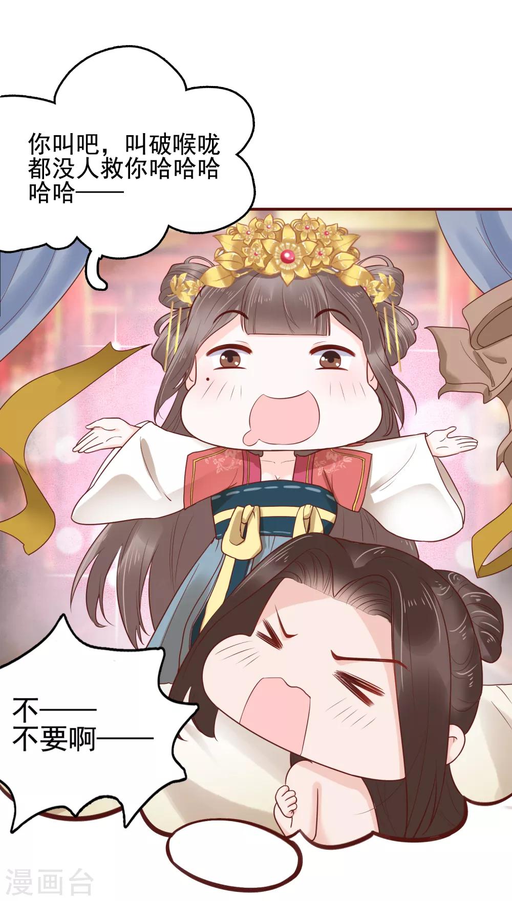 第27话-第32话