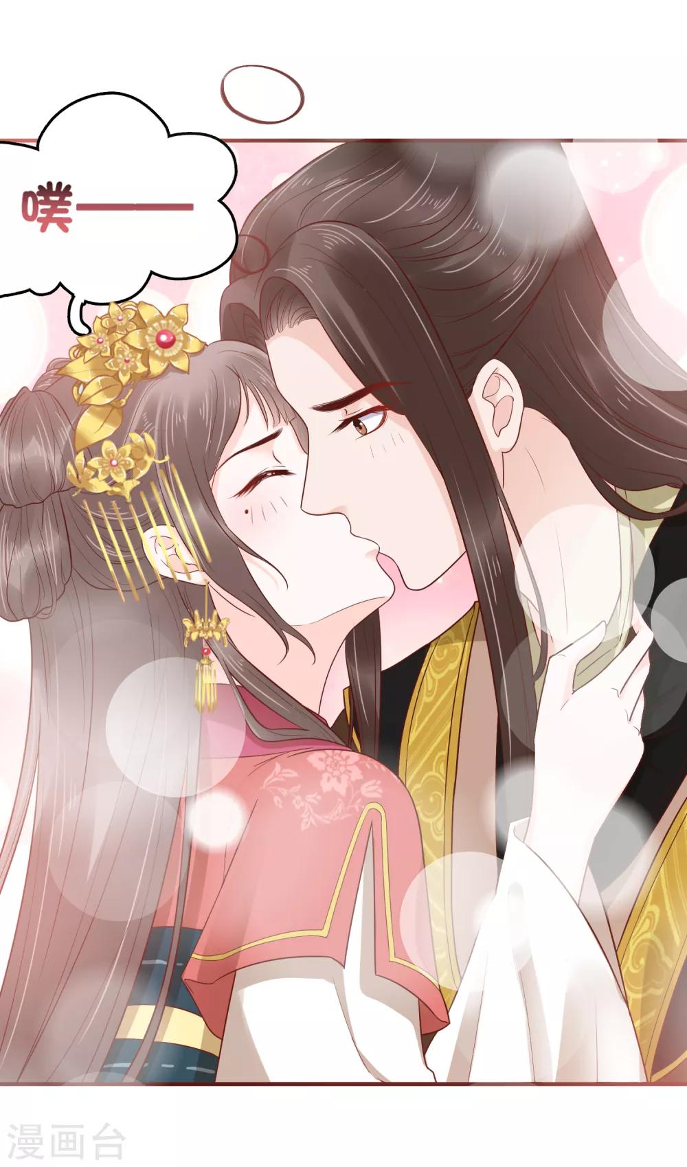 第27话-第32话