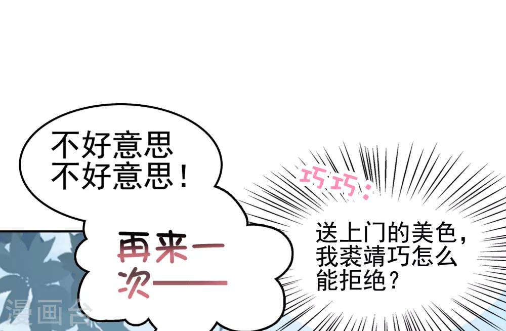 第27话-第32话