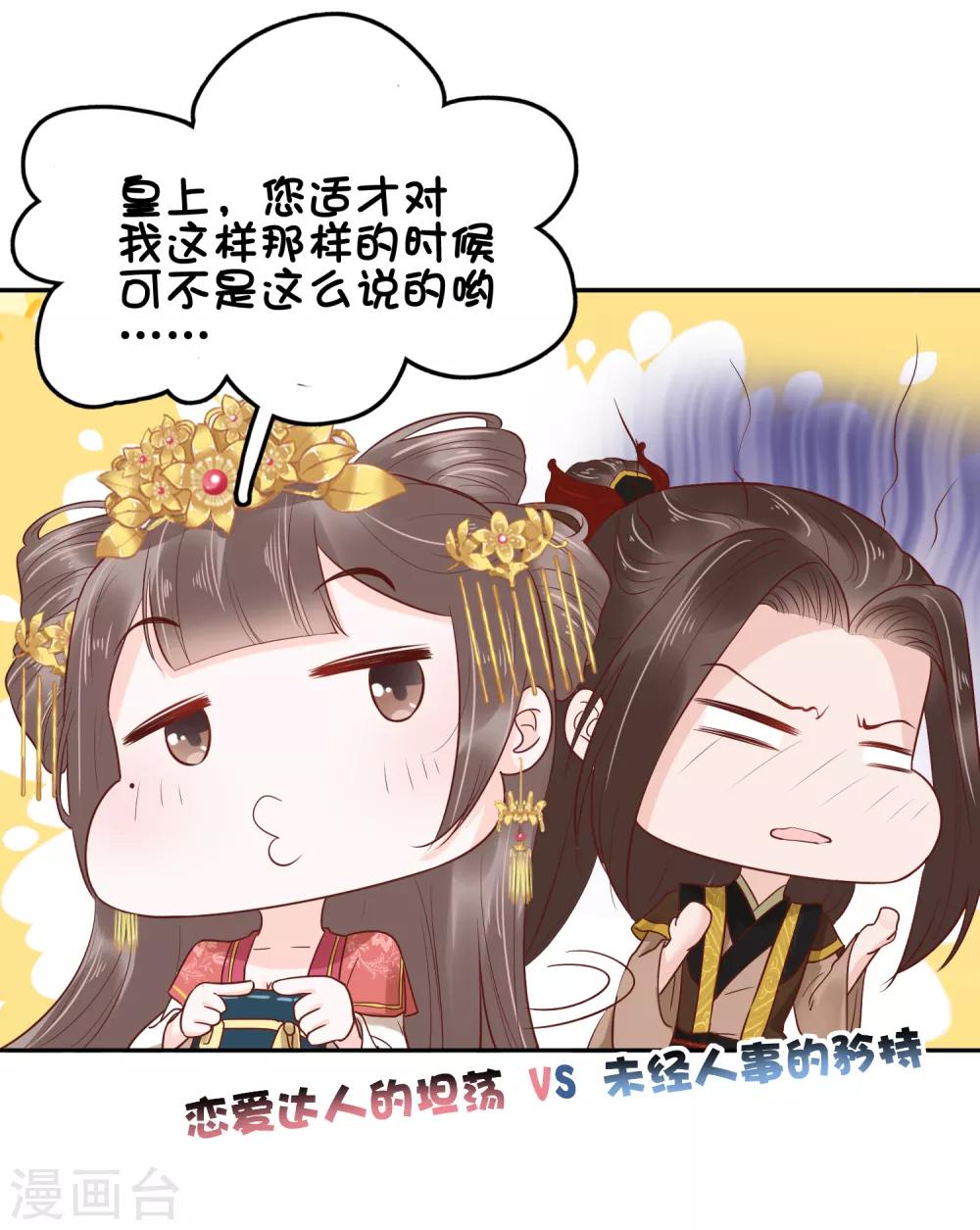 第27话-第32话